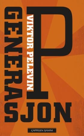 Generasjon P - roman
