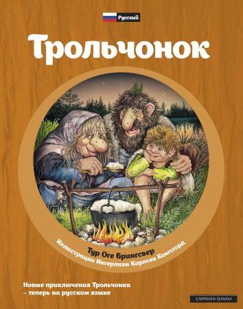 book cover thumbnail