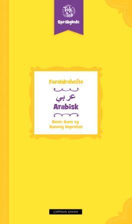 Toktok språkglede - foreldrehefte : arabisk