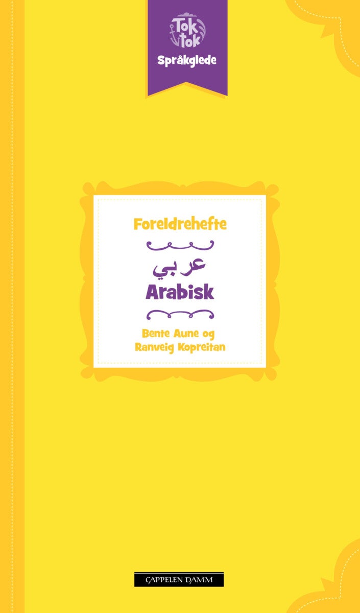 book cover thumbnail