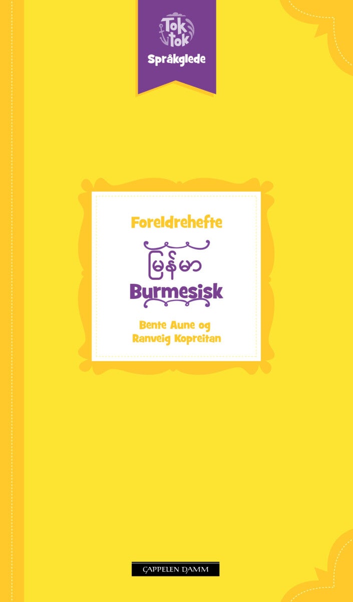 book cover thumbnail