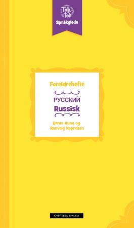 Toktok språkglede - foreldrehefte : russisk