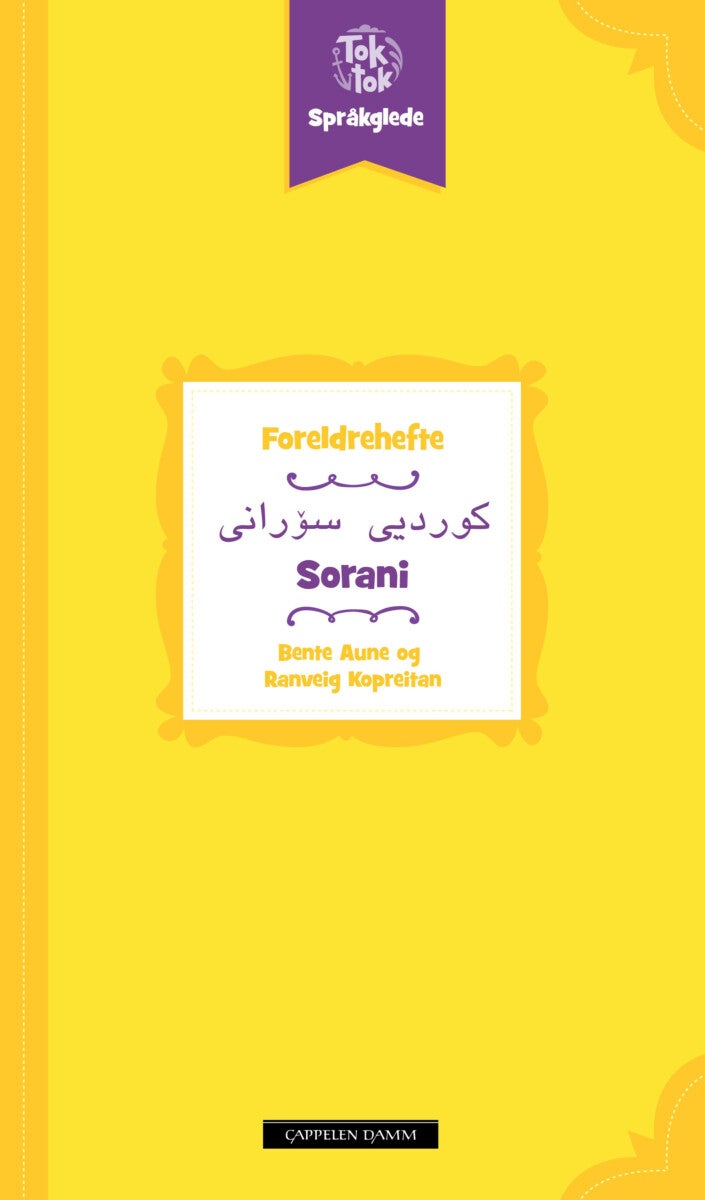 book cover thumbnail