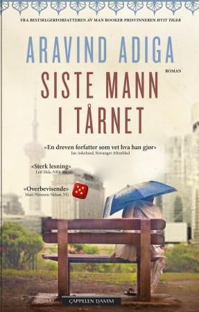 Siste mann i tårnet