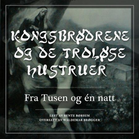 Kongbrødrene og de troløse hustruer - fra Tusen og én natt