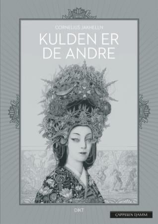 Kulden er de andre - ungdomsdikt 1994-1997