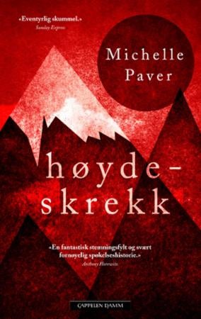 Høydeskrekk - en spøkelseshistorie