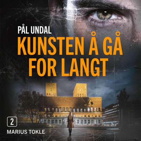 Kunsten å gå for langt
