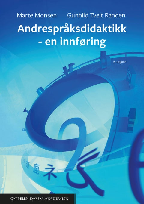 Andrespråksdidaktikk - en innføring