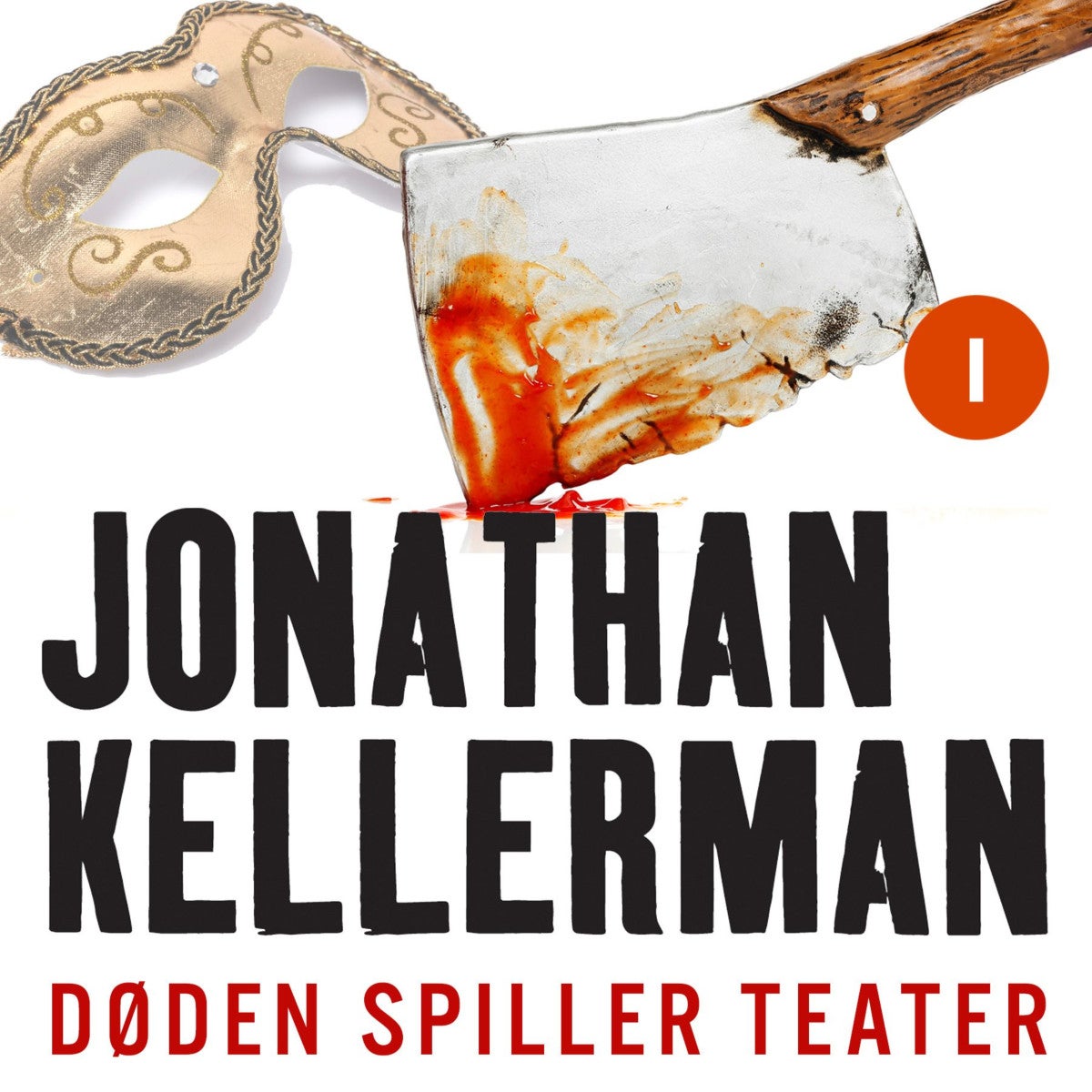 Døden spiller teater - 1