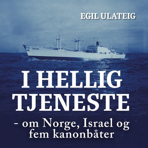 I hellig tjeneste - om Norge, Israel og fem kanonbåter