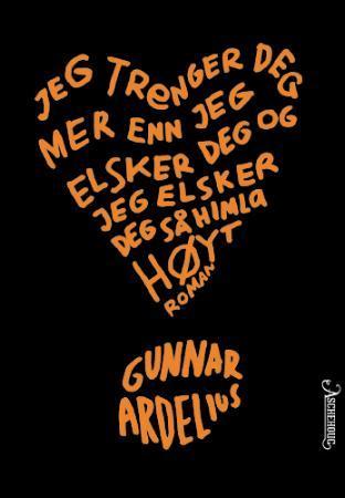 Jeg trenger deg mer enn jeg elsker deg og jeg elsker deg så himla høyt - roman