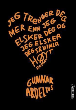 Jeg trenger deg mer enn jeg elsker deg og jeg elsker deg så himla høyt - roman