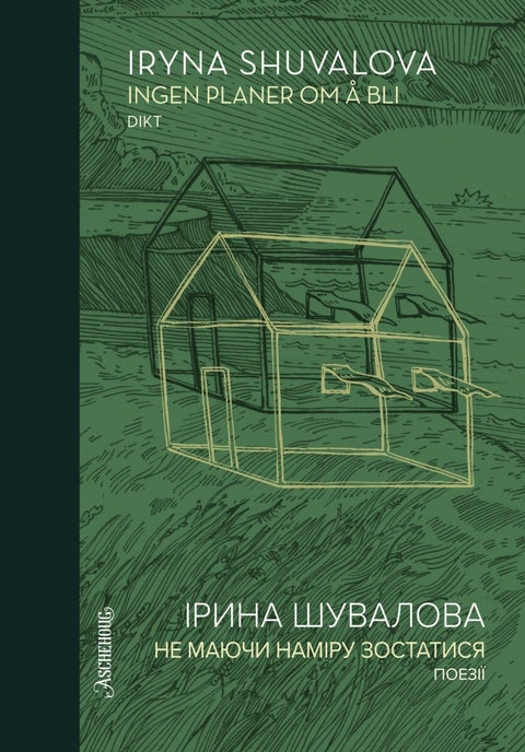 Ingen planer om å bli = ¿¿ ¿¿¿¿¿ ¿¿¿¿¿¿ ¿¿¿¿¿¿¿¿¿