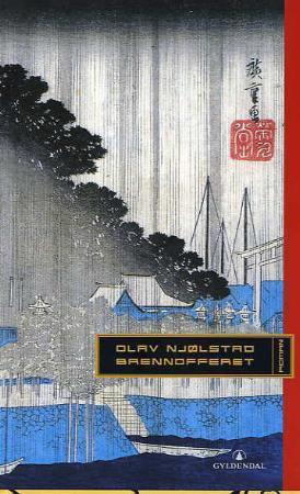 Brennofferet - Elie Ezerman-filmen verden aldri fikk se : roman