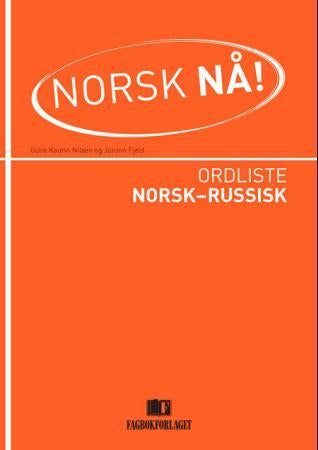 Norsk nå! - ordliste norsk-russisk