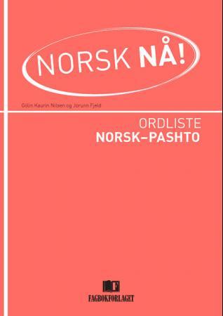 Norsk nå! - ordliste norsk-pashto