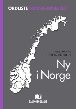 Ny i Norge - ordliste norsk-kinesisk