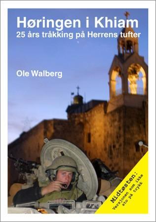 Høringen i Khiam - 25 års tråkking på Herrens tufter
