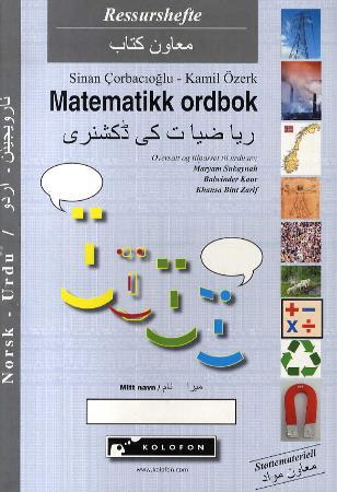 Matematikk ordbok - ressurshefte