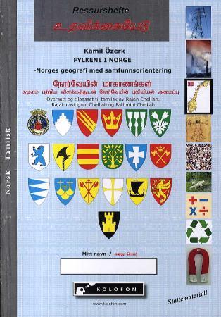 Vidare, alltid vidare