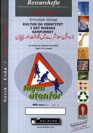Kultur og identitet i det norske samfunnet - ressurshefte