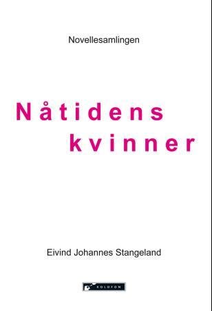 Nåtidens kvinner - novellesamling