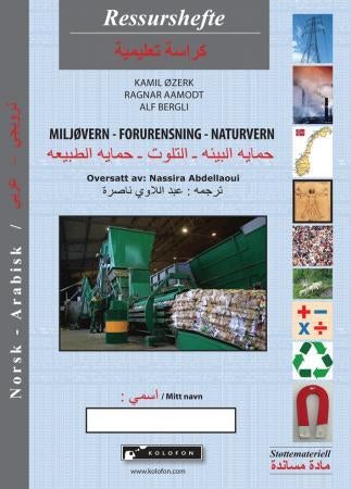 Miljøvern - forurensning - naturvern - ressurshefte Norsk-Arabisk