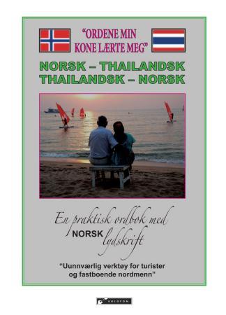 Ordene min kone lærte meg - norsk-thailandsk, thailandsk-norsk : en praktisk ordbok med norsk lydskrift