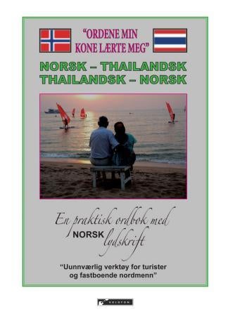 Ordene min kone lærte meg - norsk-thailandsk, thailandsk-norsk : en praktisk ordbok med norsk lydskrift