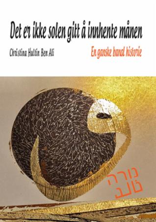 Det er ikke solen gitt å innhente månen - en ganske banal historie