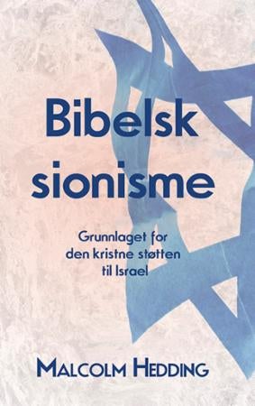 Bibelsk sionisme - fundamentet for den kristne støtten til Israel