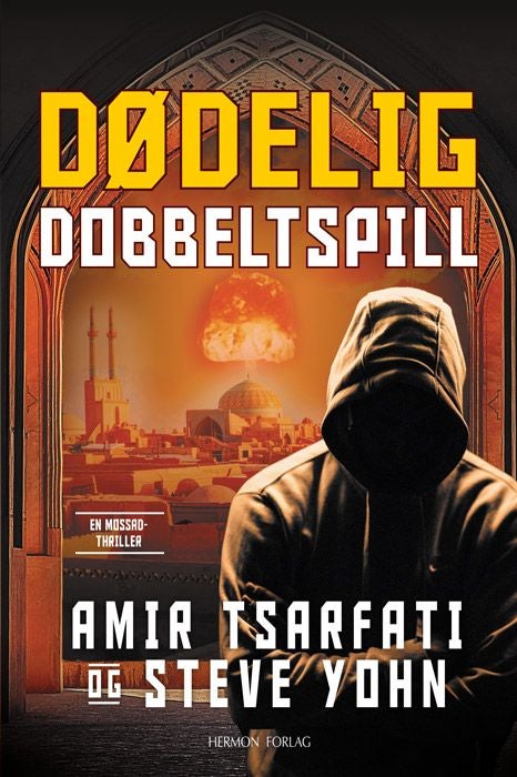 Dødelig dobbeltspill - en Mossad-thriller