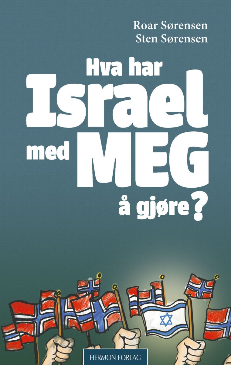 Hva har Israel med meg å gjøre?