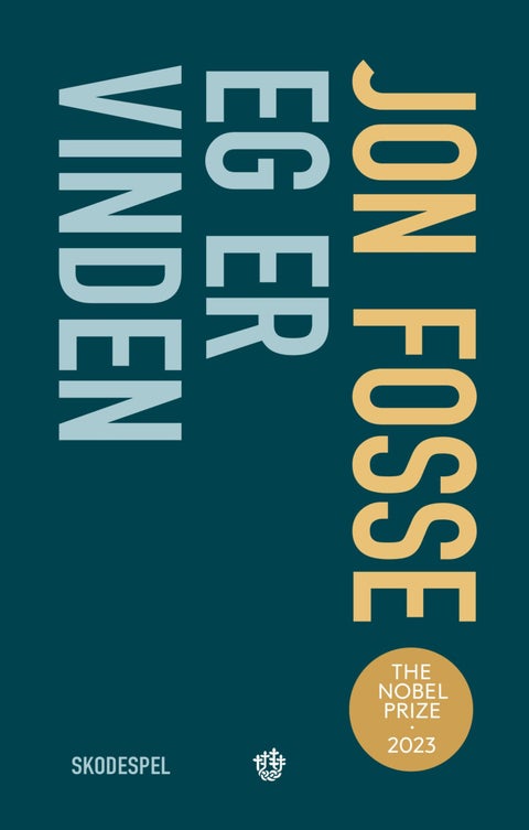 Eg er vinden - skodespel