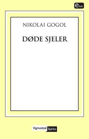 Døde sjeler