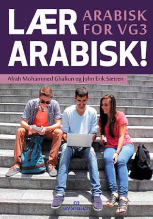 Lær arabisk! - arabisk for vg3