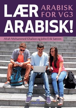 Lær arabisk! - arabisk for vg3