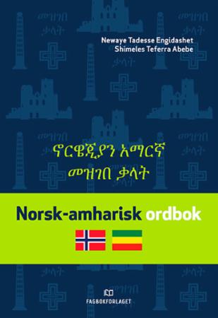 Norsk-amharisk ordbok