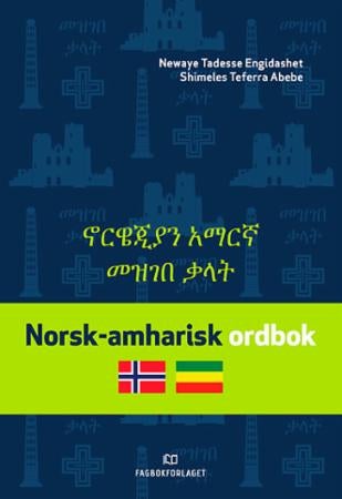 Norsk-amharisk ordbok