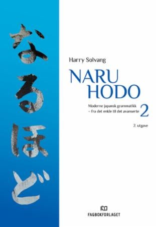 Naru hodo - 2 : moderne japansk grammatikk : fra det enkle til det avanserte
