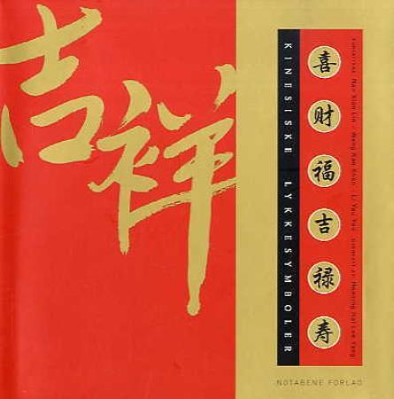 Kinesiske lykkesymboler