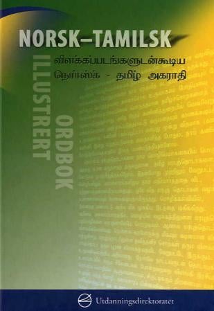 Norsk-tamilsk illustrert ordbok