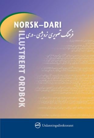 Norsk-dari illustrert ordbok