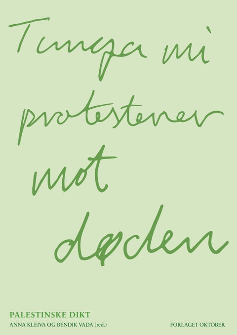 Tunga mi protesterer mot døden - palestinske dikt
