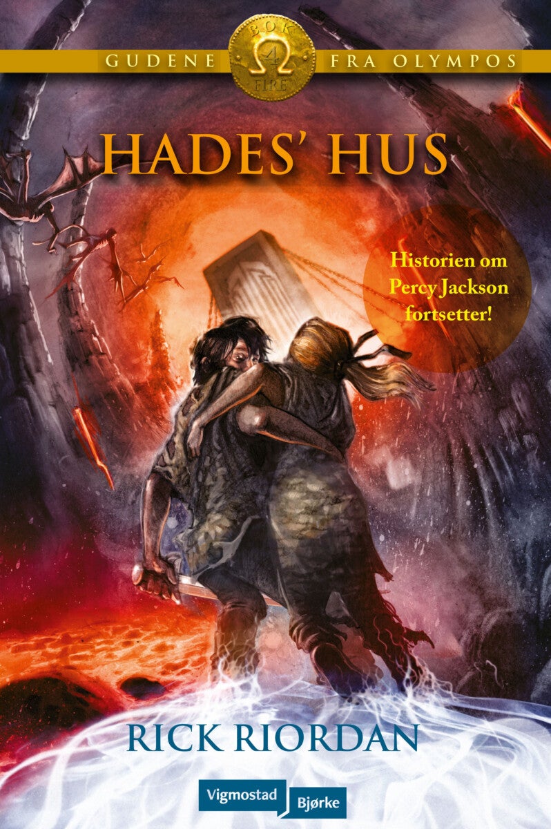 Hades' hus