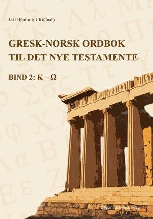 Gresk-Norsk ordbok til Det nye testamente - bind 2 K-Å