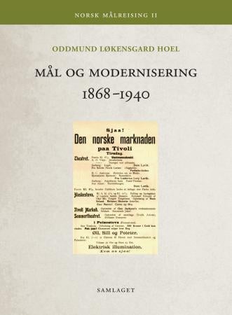 Mål og modernisering 1868-1940 - norsk målreising II