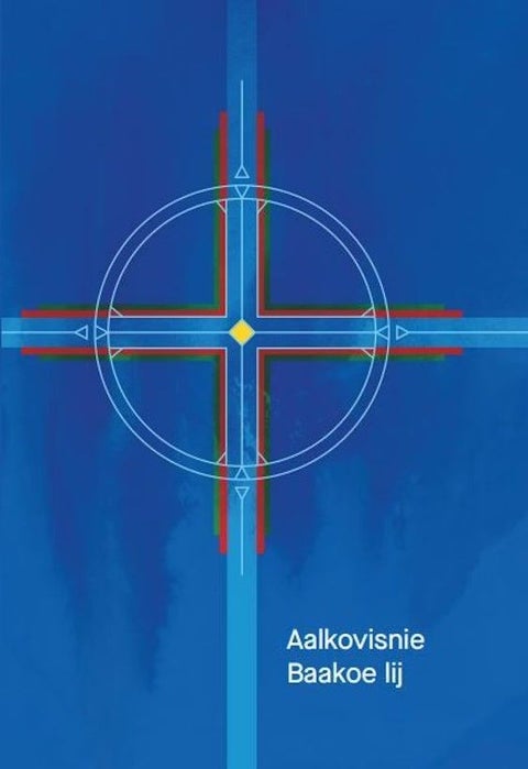 Aalkovisnie Baakoe Iij - Sørsamisk prøvetekst 2022
