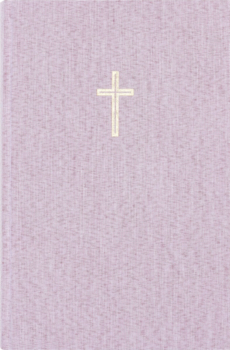 Bibelen - Den heilage skrifta : Det gamle og Det nye testamentet